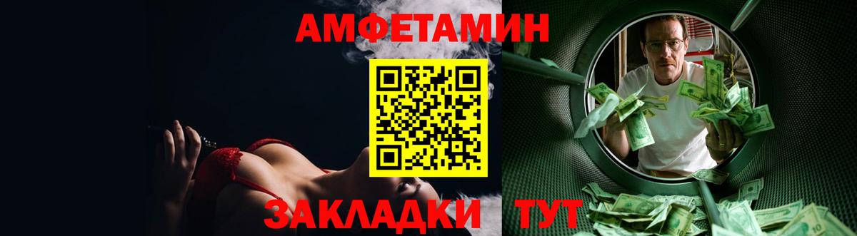 Шуя  hydra вход  Amphetamine  Вход с VPN  Amphetamine 98% 