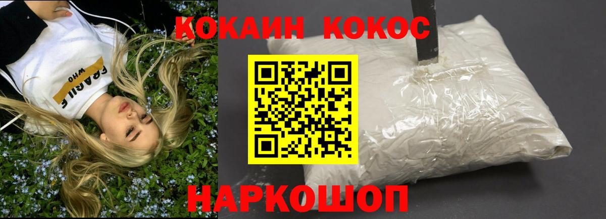 КОКАИН Боливия Шуя