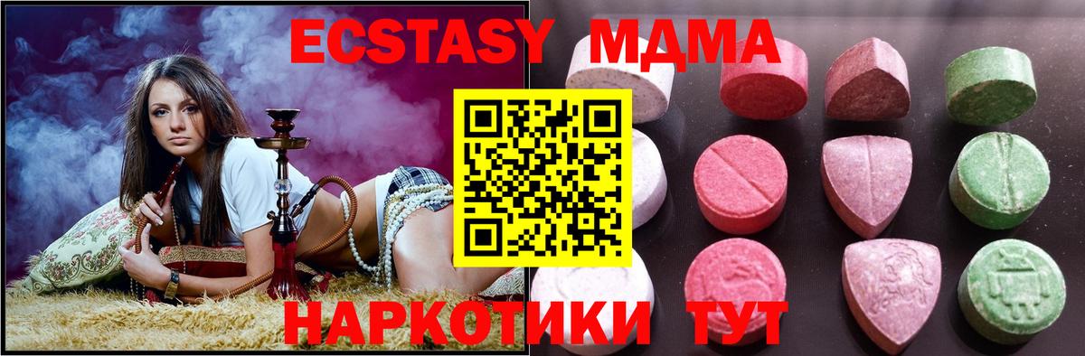 Ecstasy Punisher  это телеграм  мега tor  ЭКСТАЗИ VHQ  Вход с VPN  Шуя  Ecstasy 