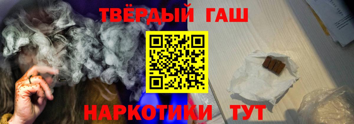 Гашиш Изолятор Шуя