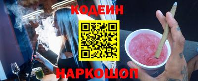 спайс Ипатово