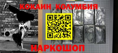 соль ск Изобильный