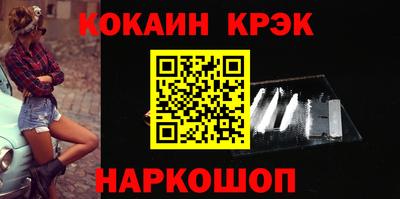 спайс Ипатово