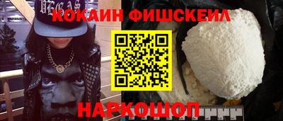 соль ск Изобильный