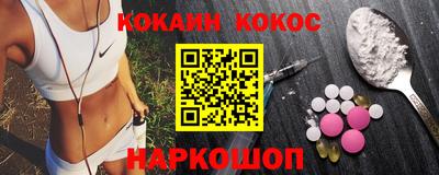 спайс Ипатово