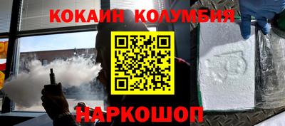 соль ск Изобильный