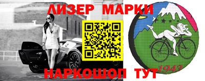 герыч Ирбит