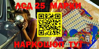 спайс Ипатово