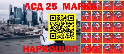 спайс Ипатово