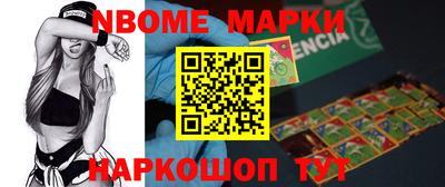 соль ск Изобильный