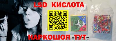 спайс Ипатово