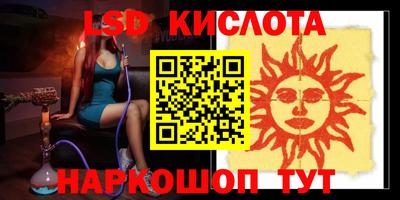 спайс Ипатово
