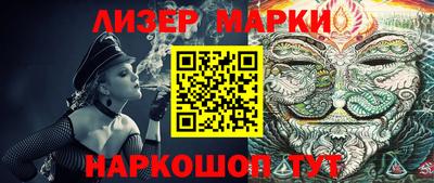 спайс Ипатово