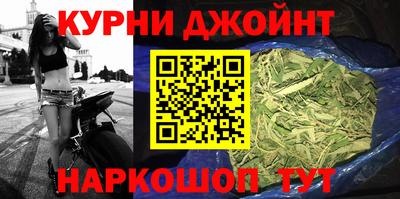 спайс Ипатово