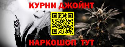 спайс Ипатово