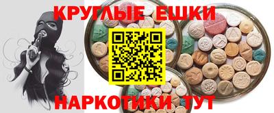 спайс Ипатово