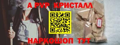 герыч Ирбит