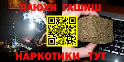 герыч Ирбит