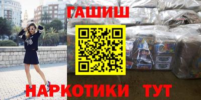 спайс Ипатово