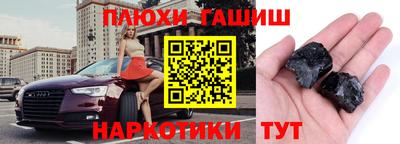 спайс Ипатово