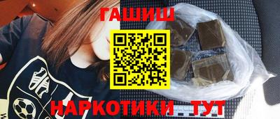 спайс Ипатово