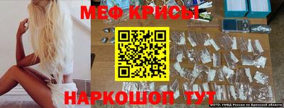герыч Ирбит