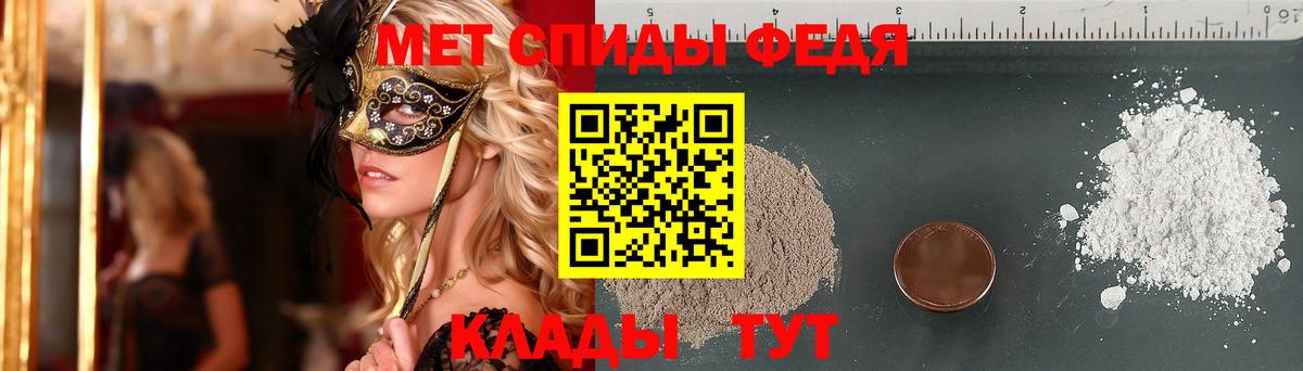 Шуя  МЕТАМФЕТАМИН витя  Вход с VPN 