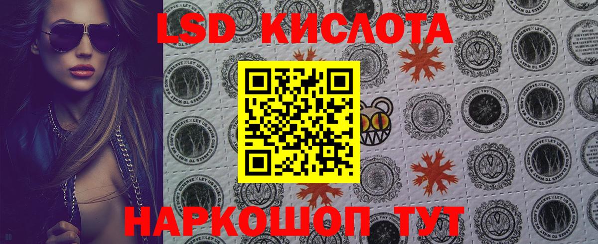 Марки 25I-NBOMe 1,5мг  Вход с VPN  Марки 25I-NBOMe 1,5мг  Шуя 